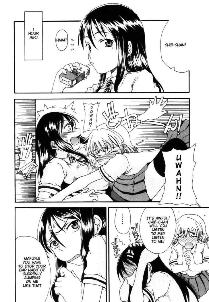 Mama wo Kobamenai Boku