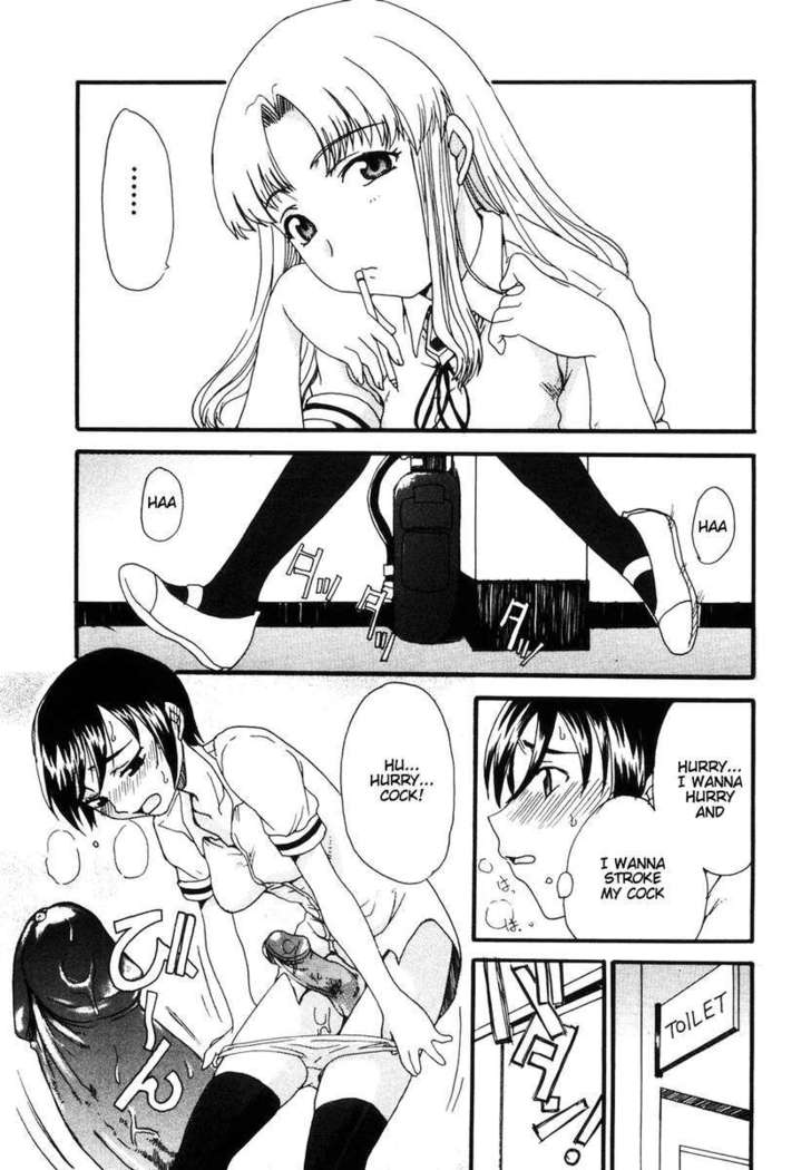 Mama wo Kobamenai Boku