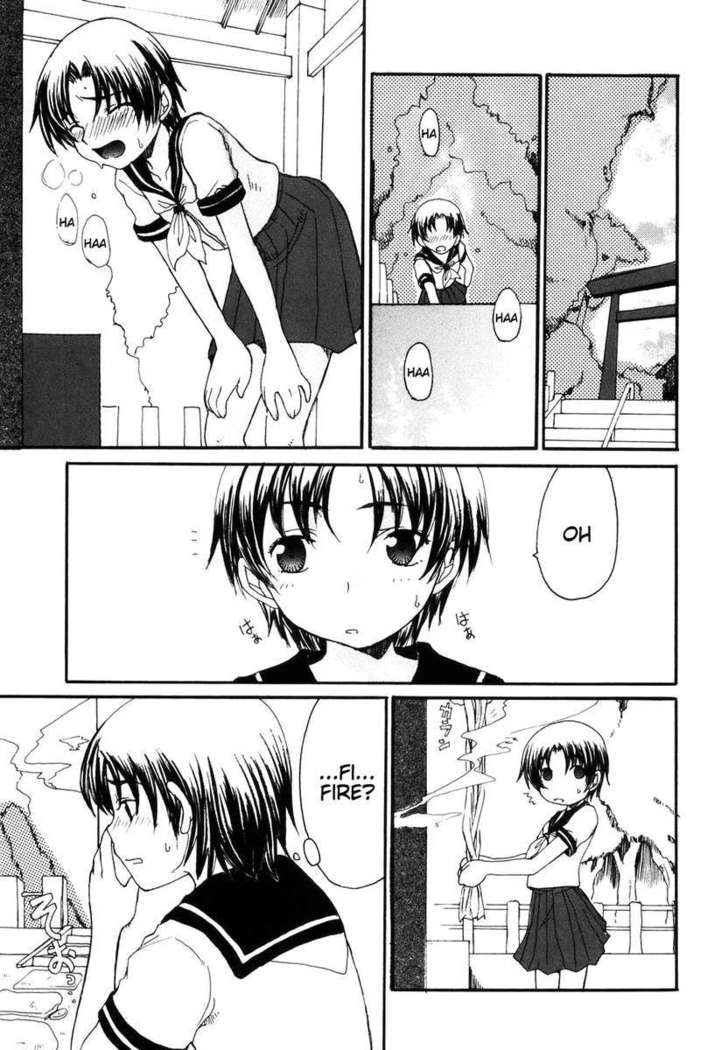 Mama wo Kobamenai Boku