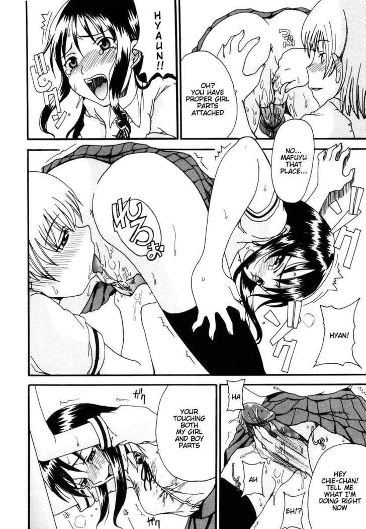 Mama wo Kobamenai Boku