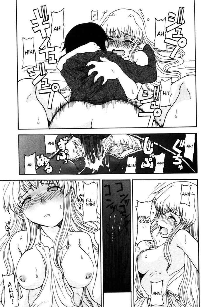 Mama wo Kobamenai Boku