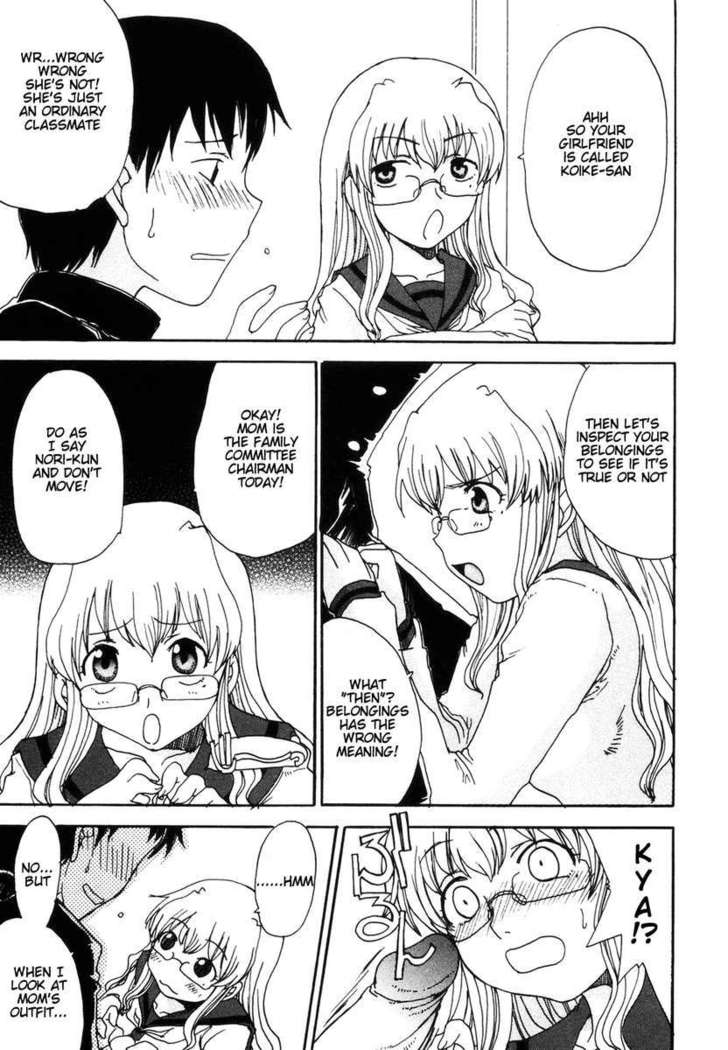 Mama wo Kobamenai Boku