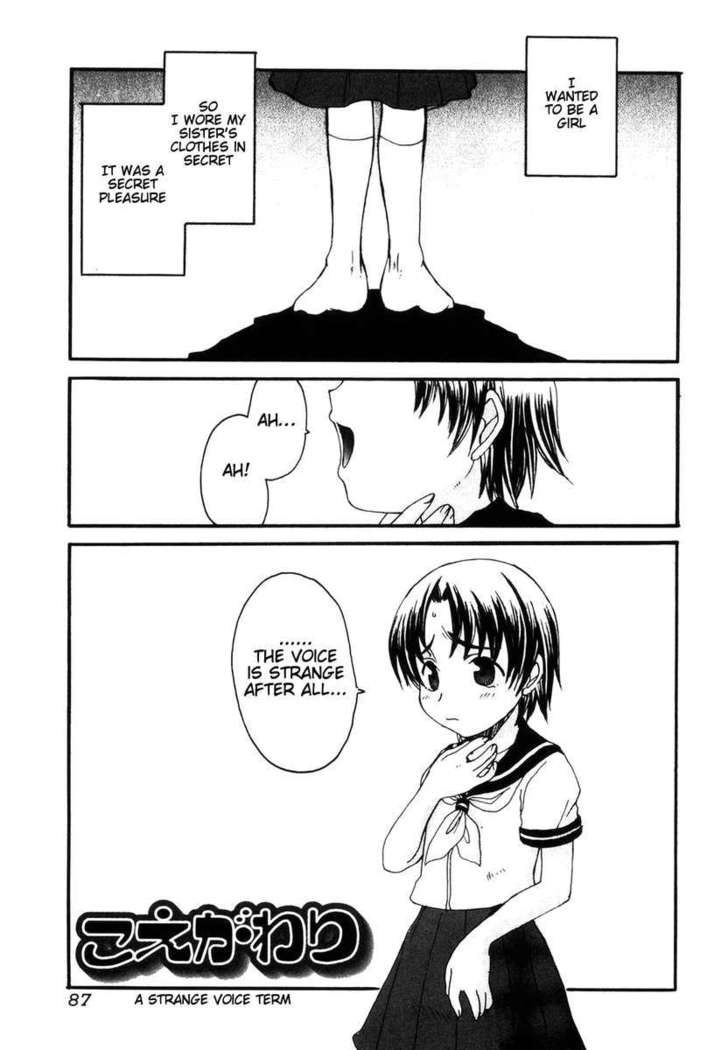 Mama wo Kobamenai Boku