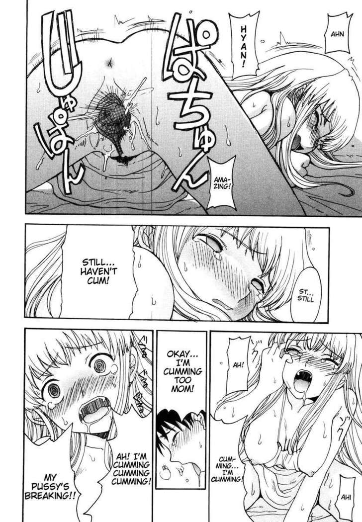 Mama wo Kobamenai Boku