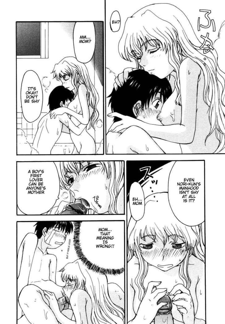 Mama wo Kobamenai Boku