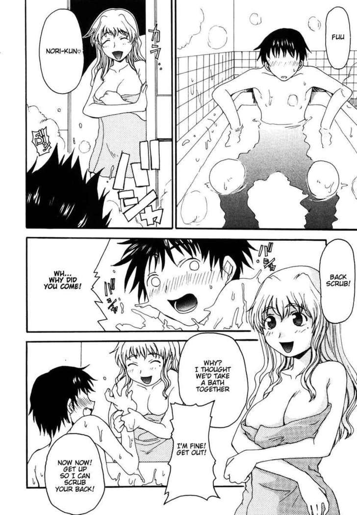 Mama wo Kobamenai Boku