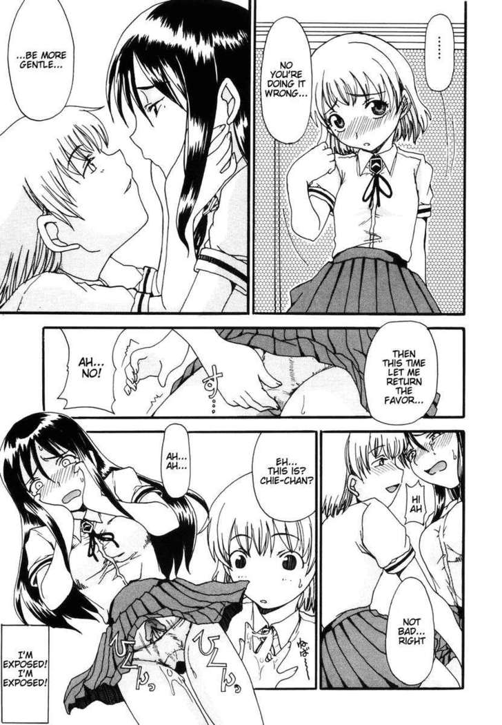 Mama wo Kobamenai Boku