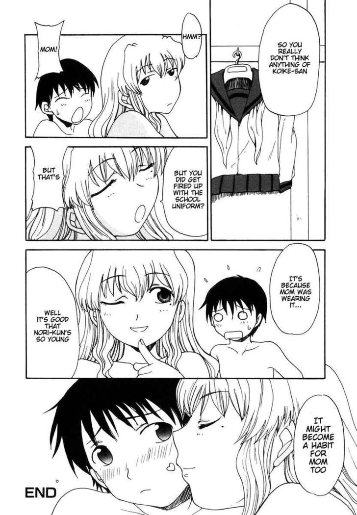 Mama wo Kobamenai Boku
