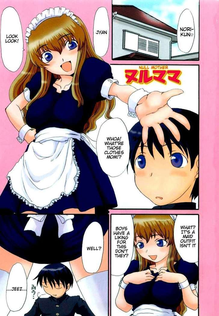 Mama wo Kobamenai Boku