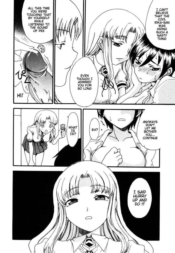 Mama wo Kobamenai Boku