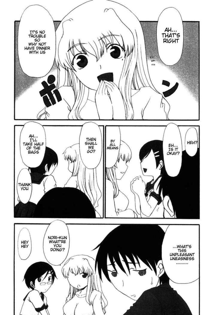 Mama wo Kobamenai Boku