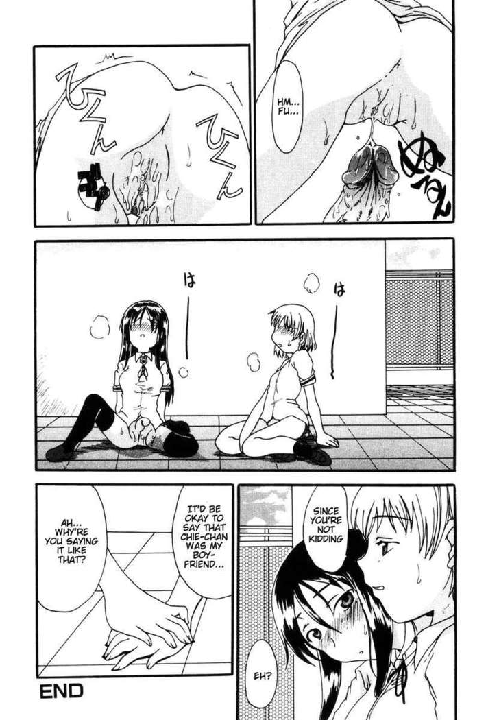 Mama wo Kobamenai Boku