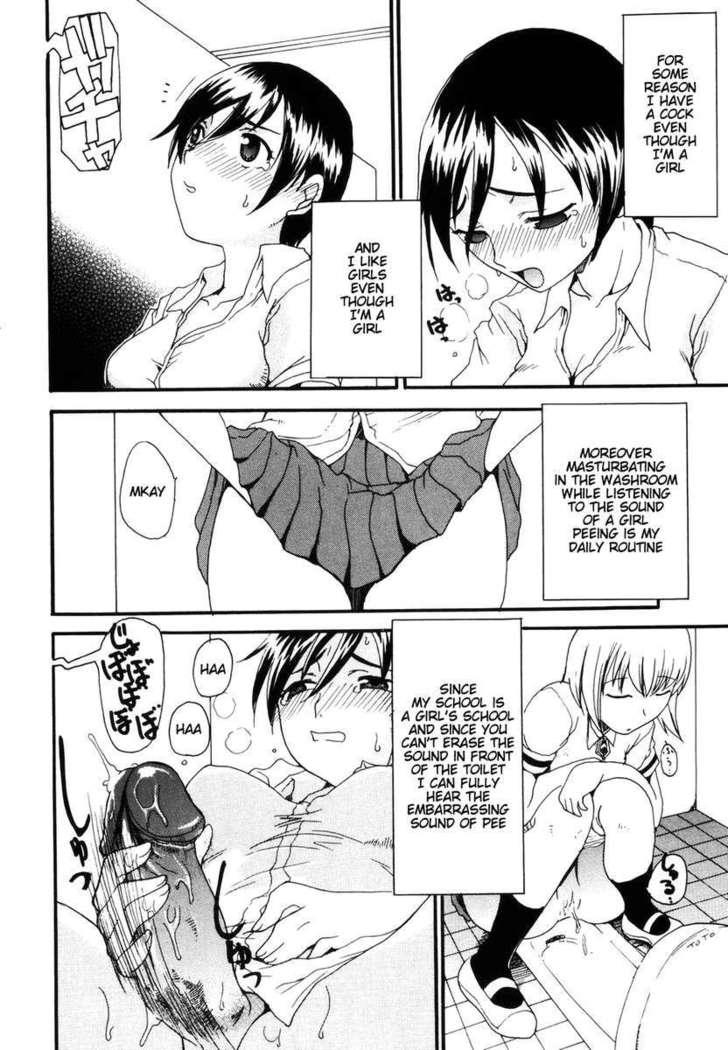 Mama wo Kobamenai Boku