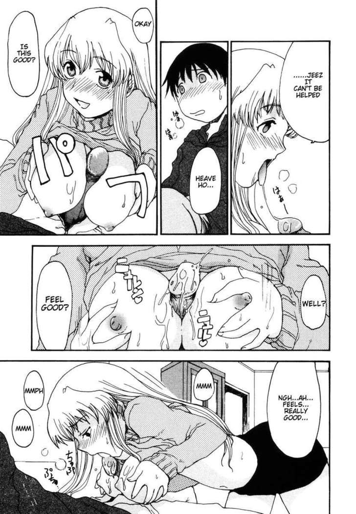 Mama wo Kobamenai Boku