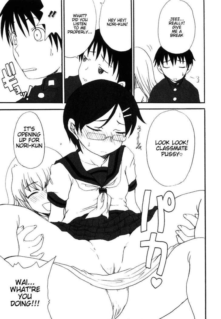 Mama wo Kobamenai Boku