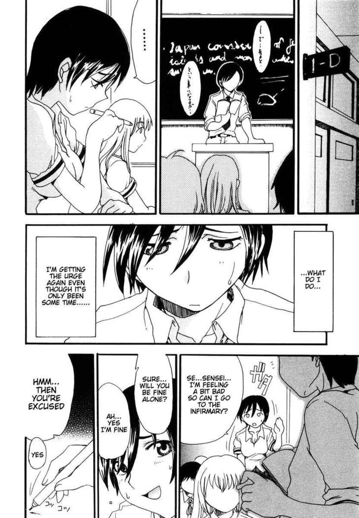 Mama wo Kobamenai Boku