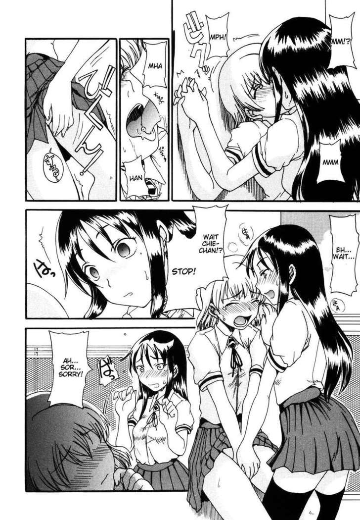 Mama wo Kobamenai Boku