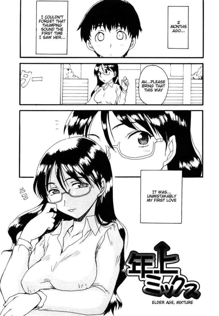 Mama wo Kobamenai Boku