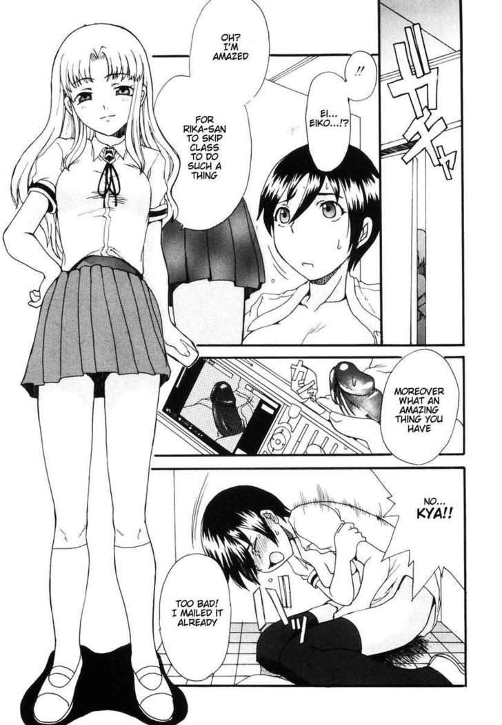 Mama wo Kobamenai Boku