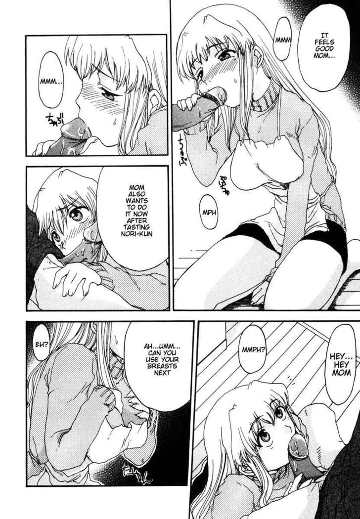 Mama wo Kobamenai Boku