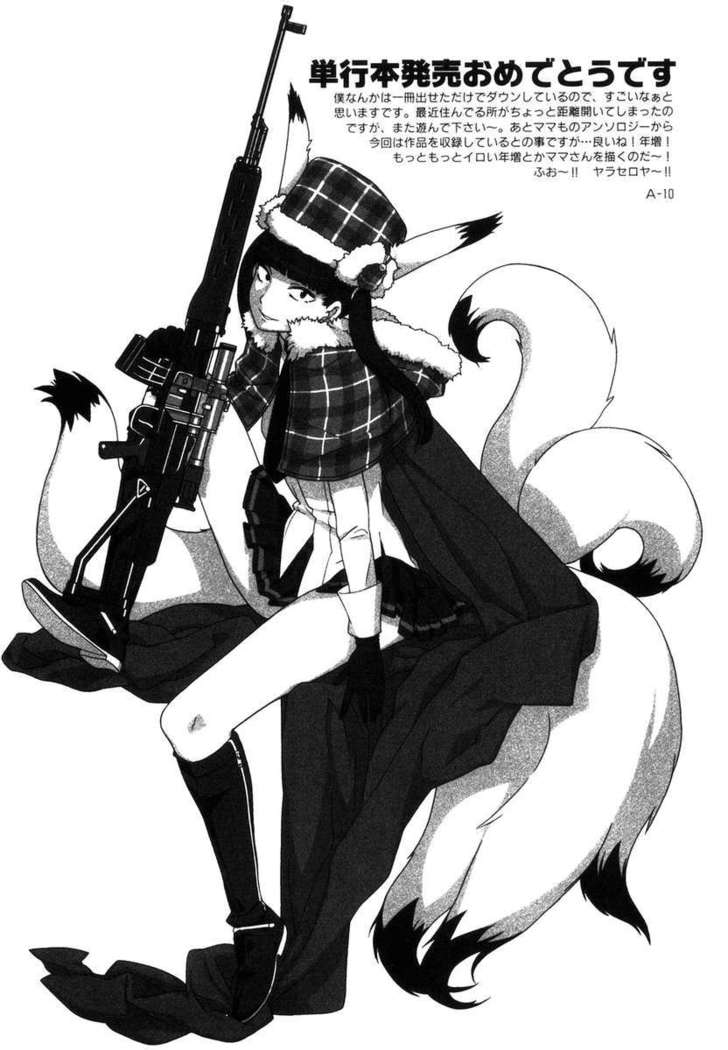 Mama wo Kobamenai Boku