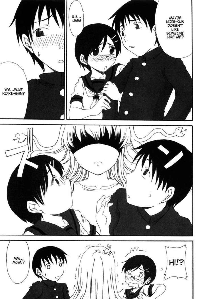 Mama wo Kobamenai Boku