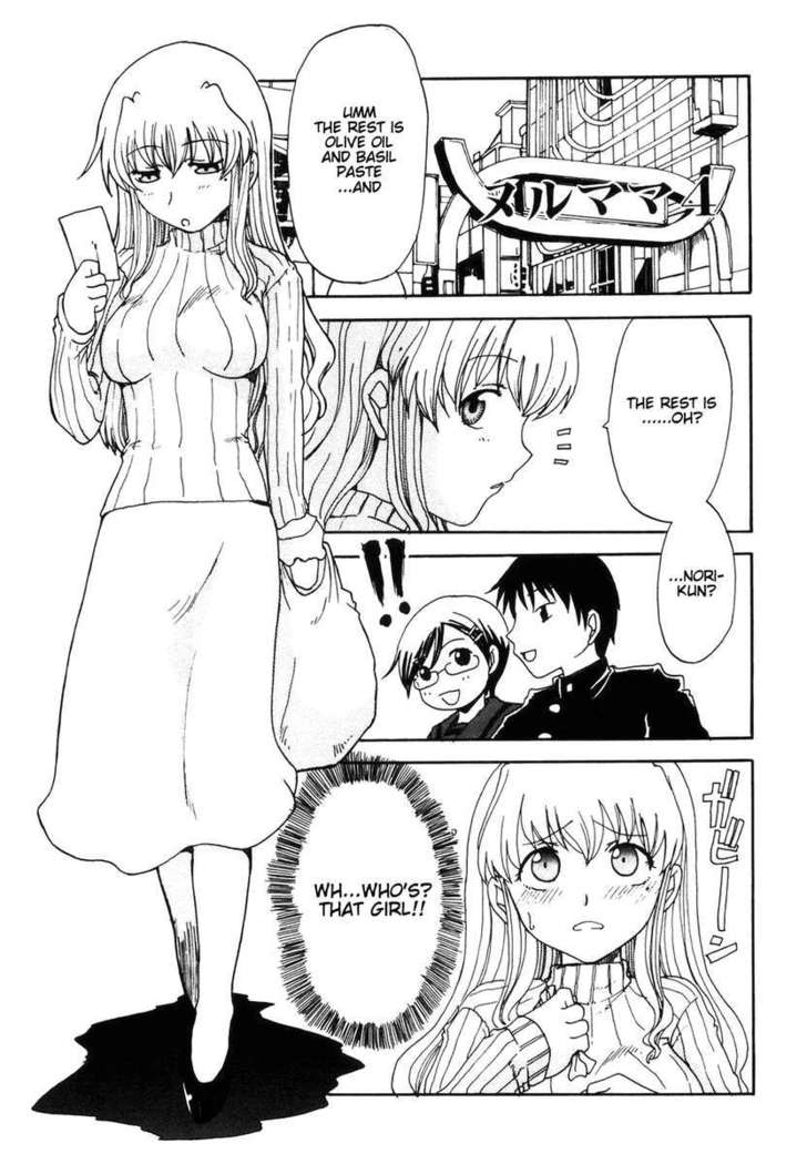 Mama wo Kobamenai Boku