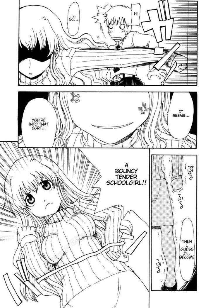 Mama wo Kobamenai Boku