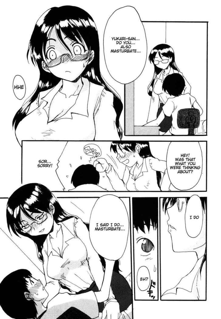 Mama wo Kobamenai Boku