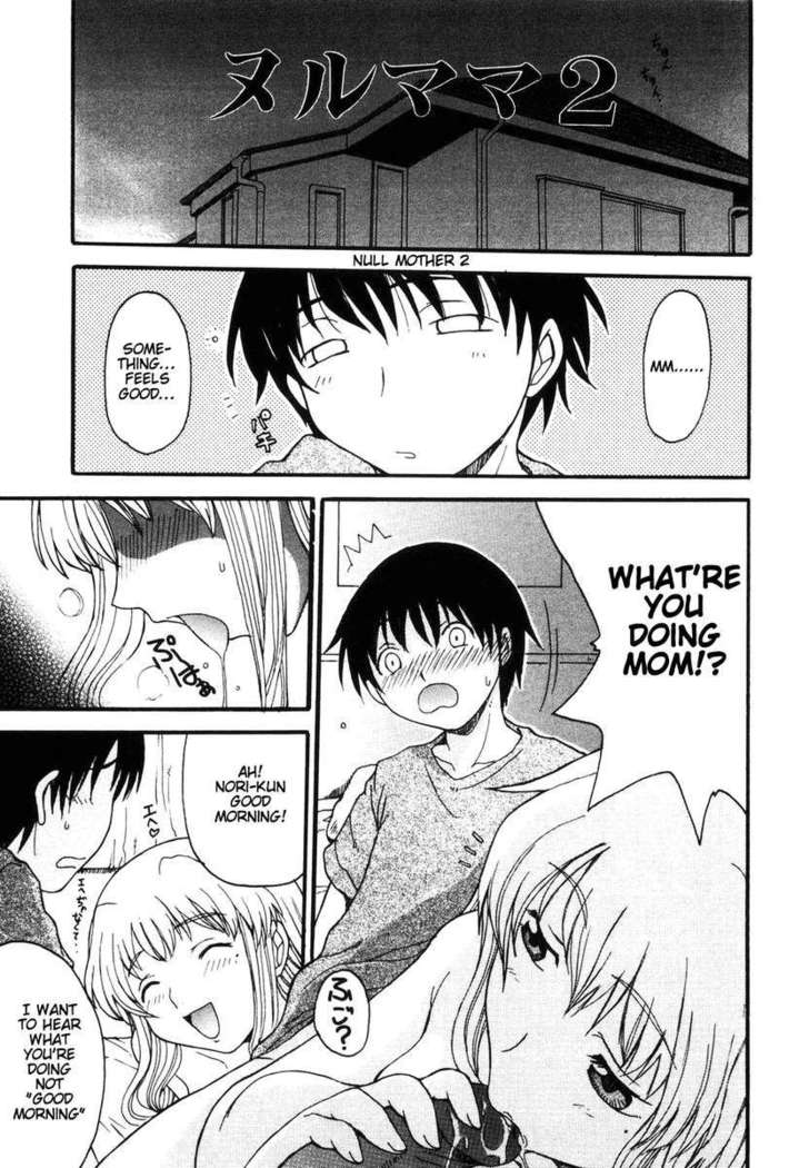 Mama wo Kobamenai Boku