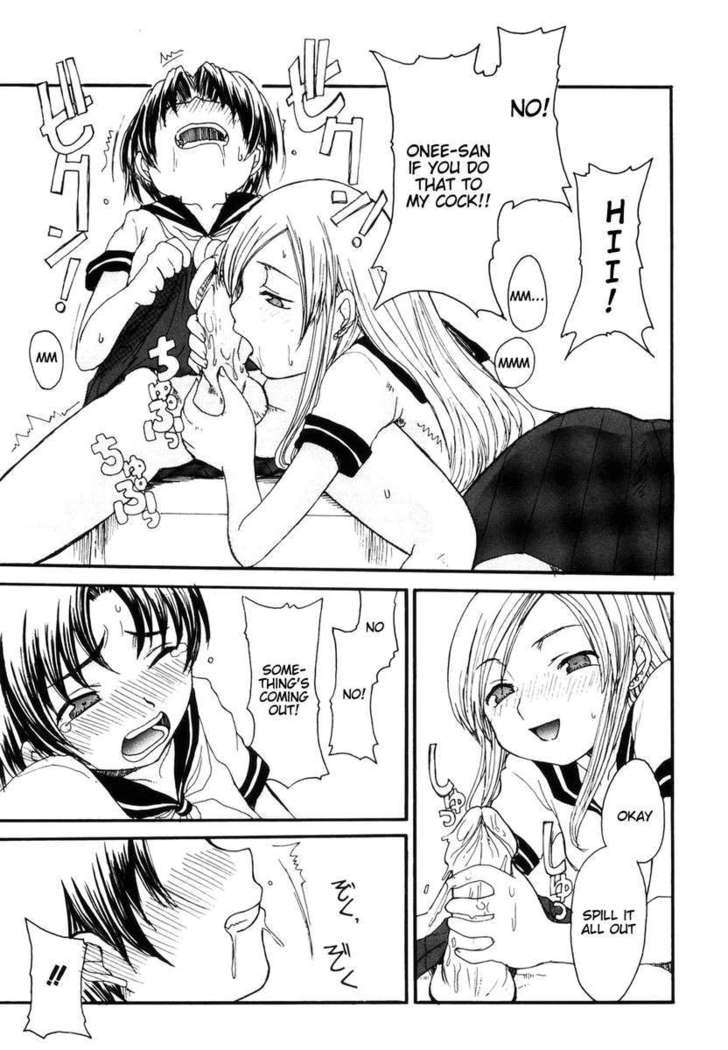 Mama wo Kobamenai Boku