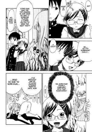 Mama wo Kobamenai Boku Page #56