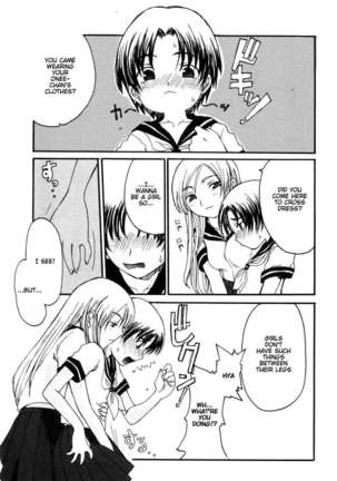 Mama wo Kobamenai Boku Page #91