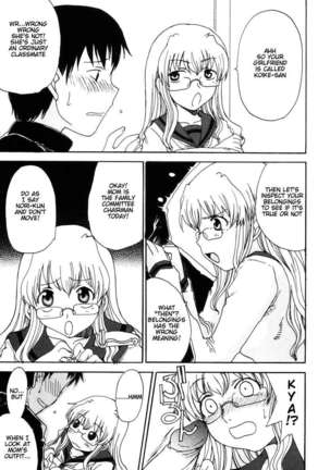 Mama wo Kobamenai Boku Page #59
