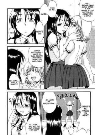 Mama wo Kobamenai Boku Page #106