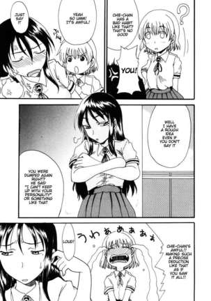 Mama wo Kobamenai Boku Page #105