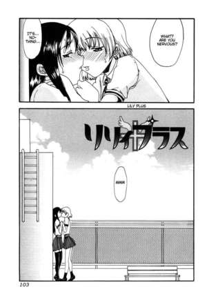 Mama wo Kobamenai Boku Page #103