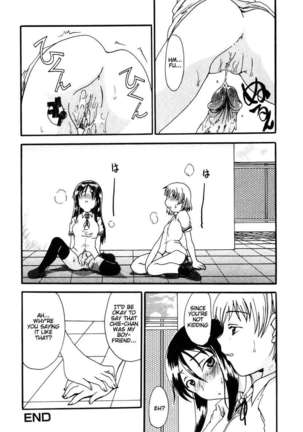 Mama wo Kobamenai Boku Page #118