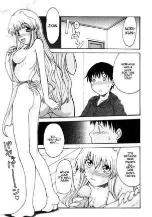 Mama wo Kobamenai Boku Page #45