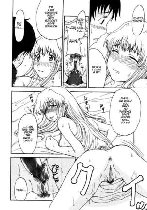 Mama wo Kobamenai Boku Page #50