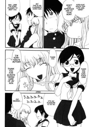 Mama wo Kobamenai Boku Page #138
