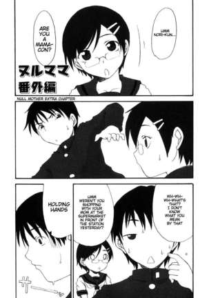 Mama wo Kobamenai Boku Page #135