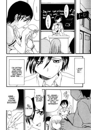 Mama wo Kobamenai Boku Page #122