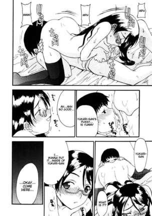 Mama wo Kobamenai Boku Page #82