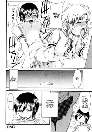 Mama wo Kobamenai Boku Page #134