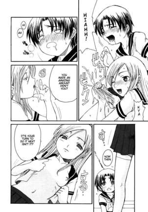 Mama wo Kobamenai Boku Page #94