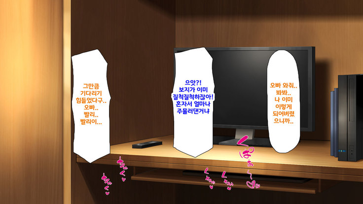 Beit ga Koshitsu de Ura Op Service Shiteiru Mankitsu | 알바가 개인실에서 뒷서비스 하고 있는 만화 카페