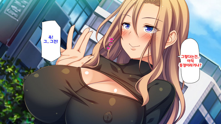 Beit ga Koshitsu de Ura Op Service Shiteiru Mankitsu | 알바가 개인실에서 뒷서비스 하고 있는 만화 카페