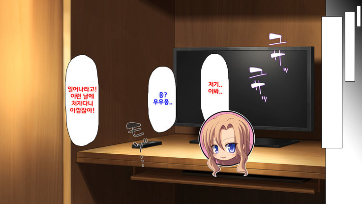 Beit ga Koshitsu de Ura Op Service Shiteiru Mankitsu | 알바가 개인실에서 뒷서비스 하고 있는 만화 카페