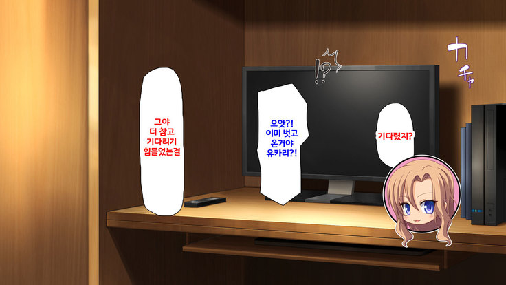 Beit ga Koshitsu de Ura Op Service Shiteiru Mankitsu | 알바가 개인실에서 뒷서비스 하고 있는 만화 카페